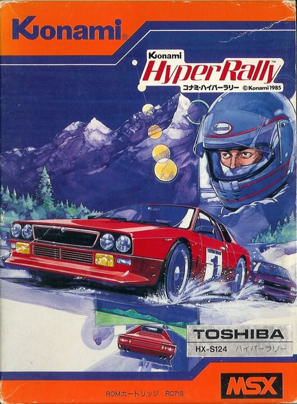 Hyper Rally box art for MSX